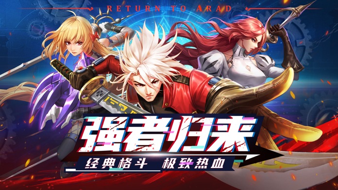 神陵武装：深渊高爆游戏截图