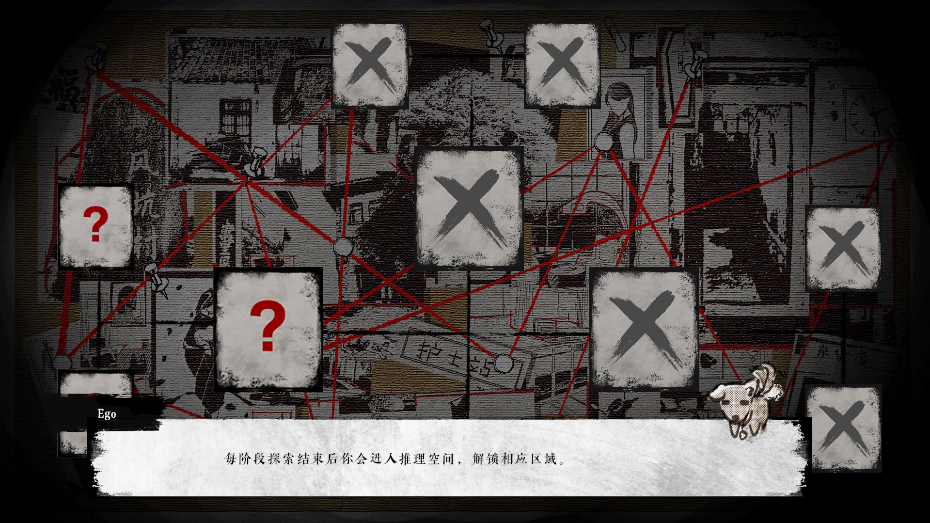 她在今天依然被梦见 EchoOfThePast游戏截图