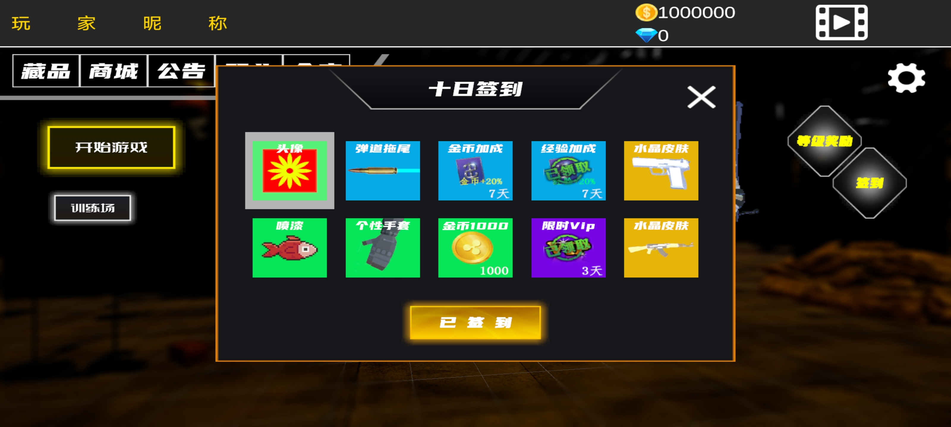 战火1前线争端游戏截图