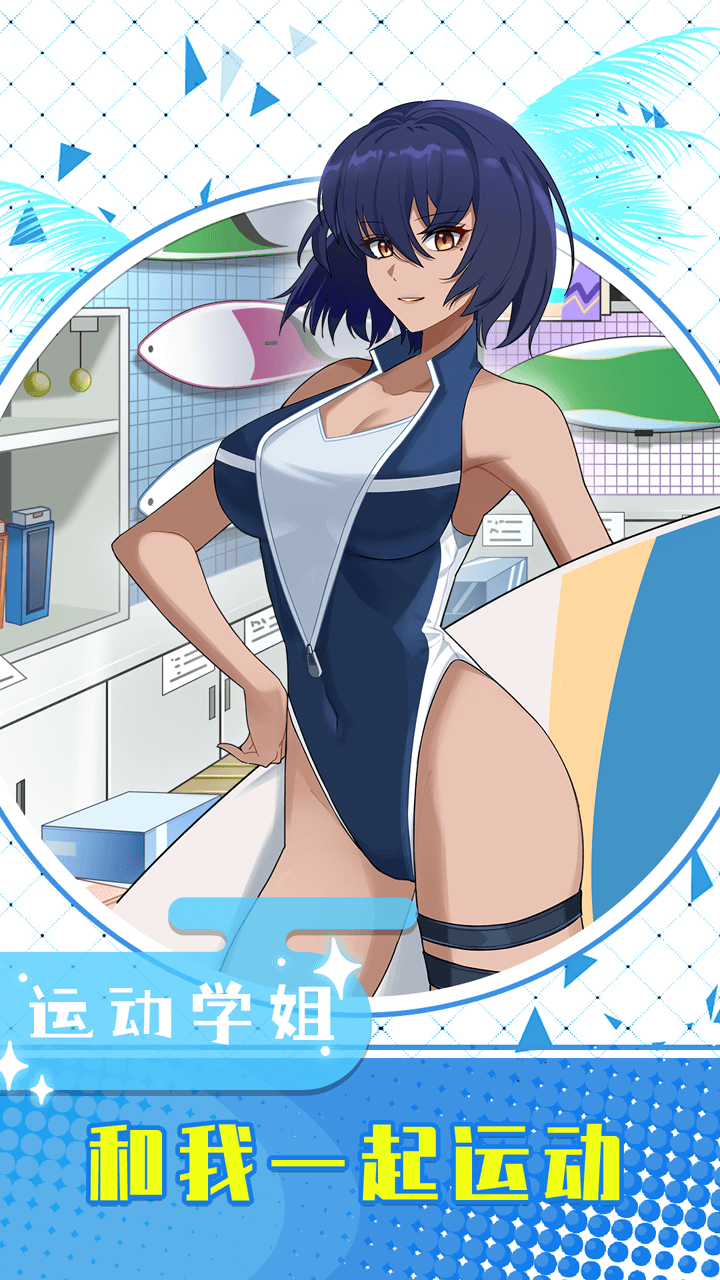 夏末之色游戏截图