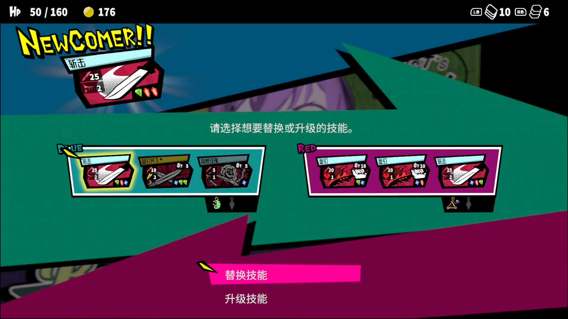 第九圣诗游戏截图