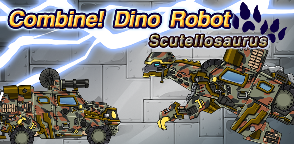합체! 다이노 로봇 - 스쿠텔로사우루스 공룡게임游戏截图