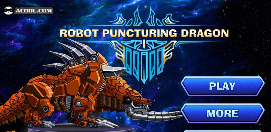 Toy RobotWar:Puncturing Dragon游戏截图