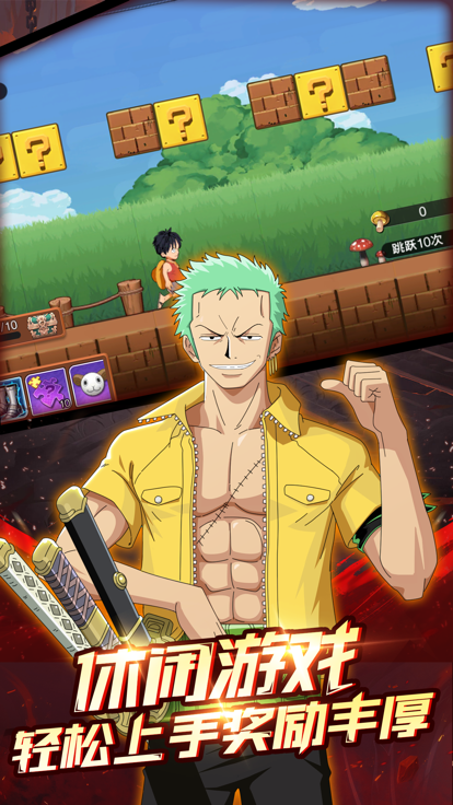 海底冒险记游戏截图