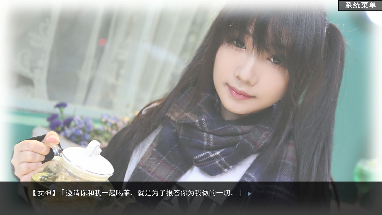 恋爱模拟器 Love Simulation游戏截图