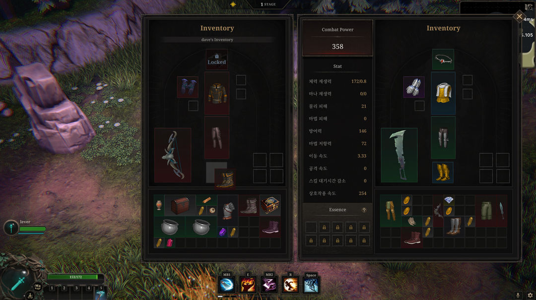 威乐福游戏截图