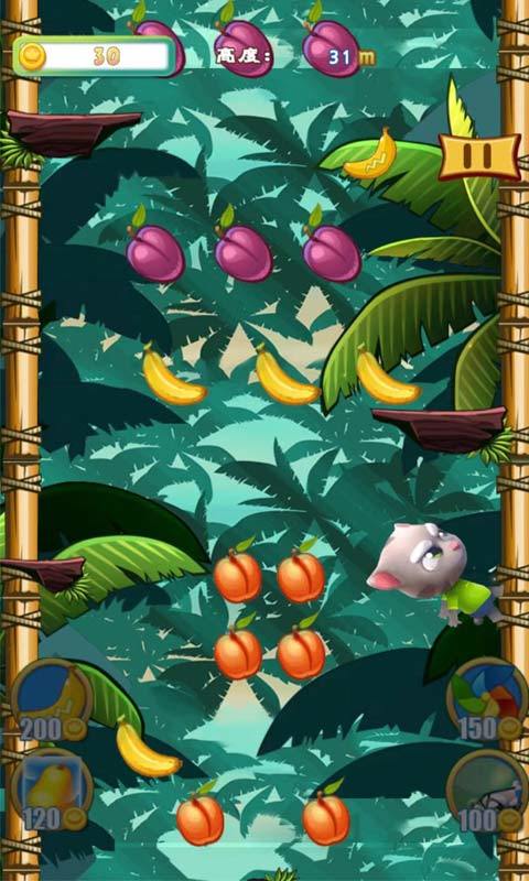 旋风切刀手游戏截图