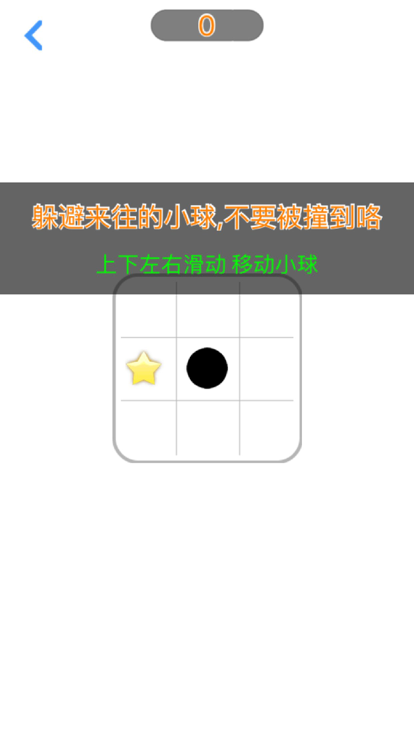 别踩白块儿之全模式 -  音乐节奏达人游戏截图