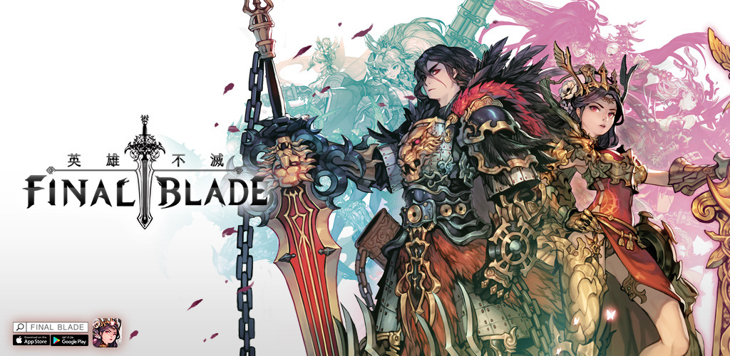 FINAL BLADE：英雄不滅，魔教再臨游戏截图