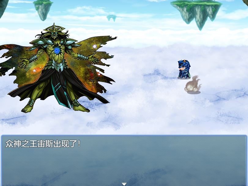 永生之岛游戏截图