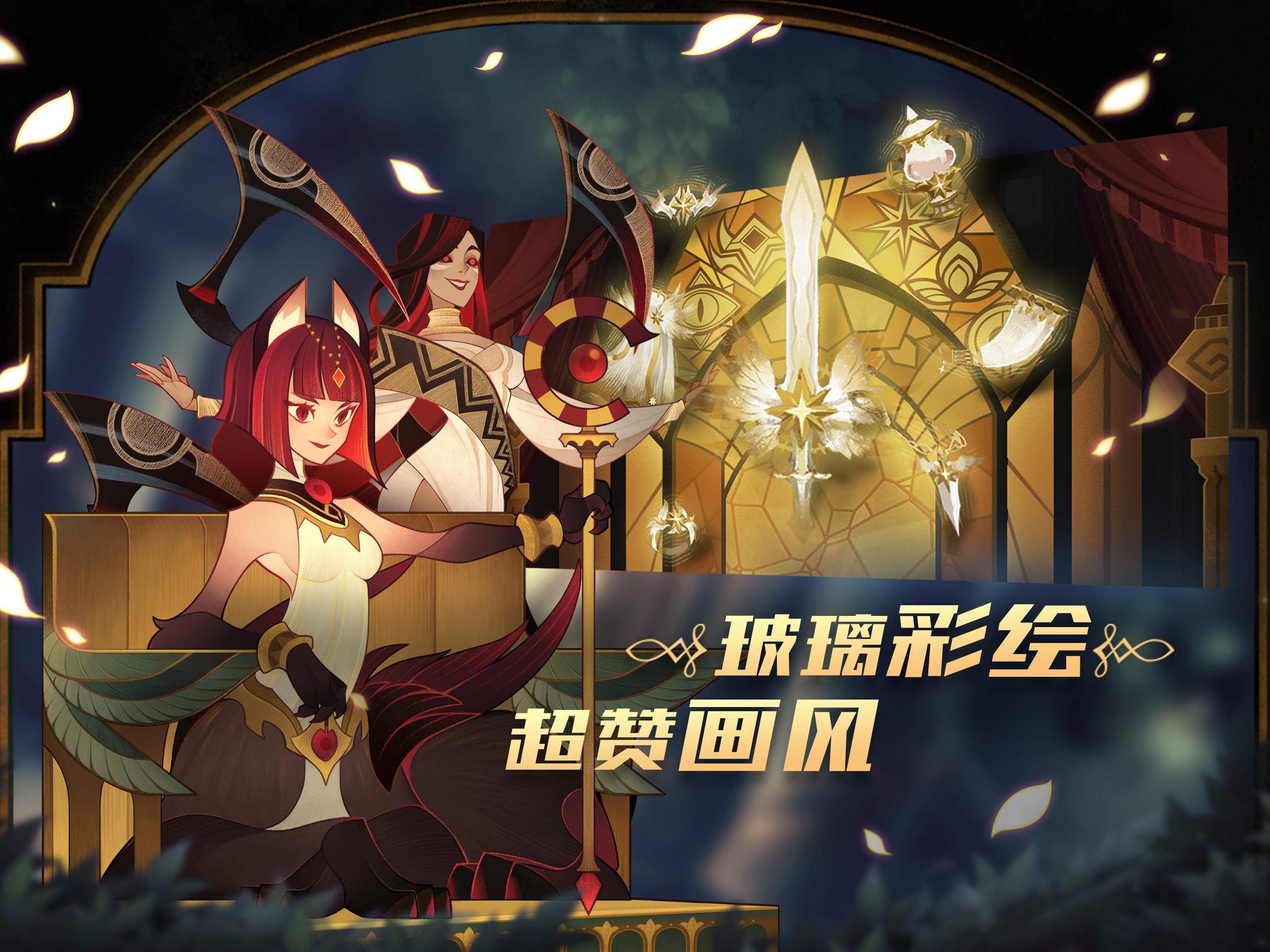 AFK Arena游戏截图