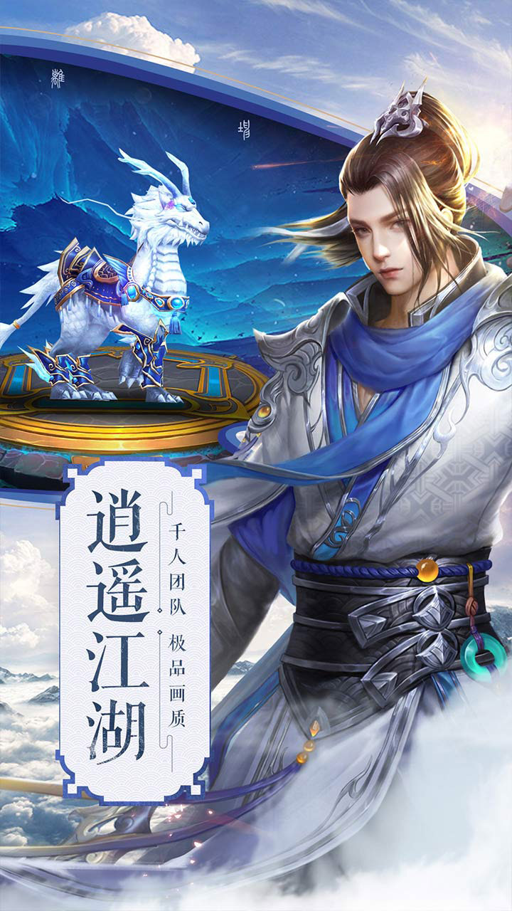 侠客少年行游戏截图