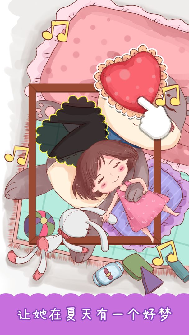 我拼得贼好游戏截图