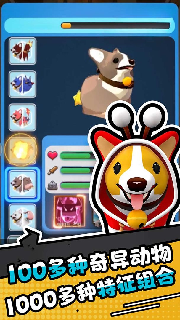 愤怒的小鸡之冲天炮游戏截图