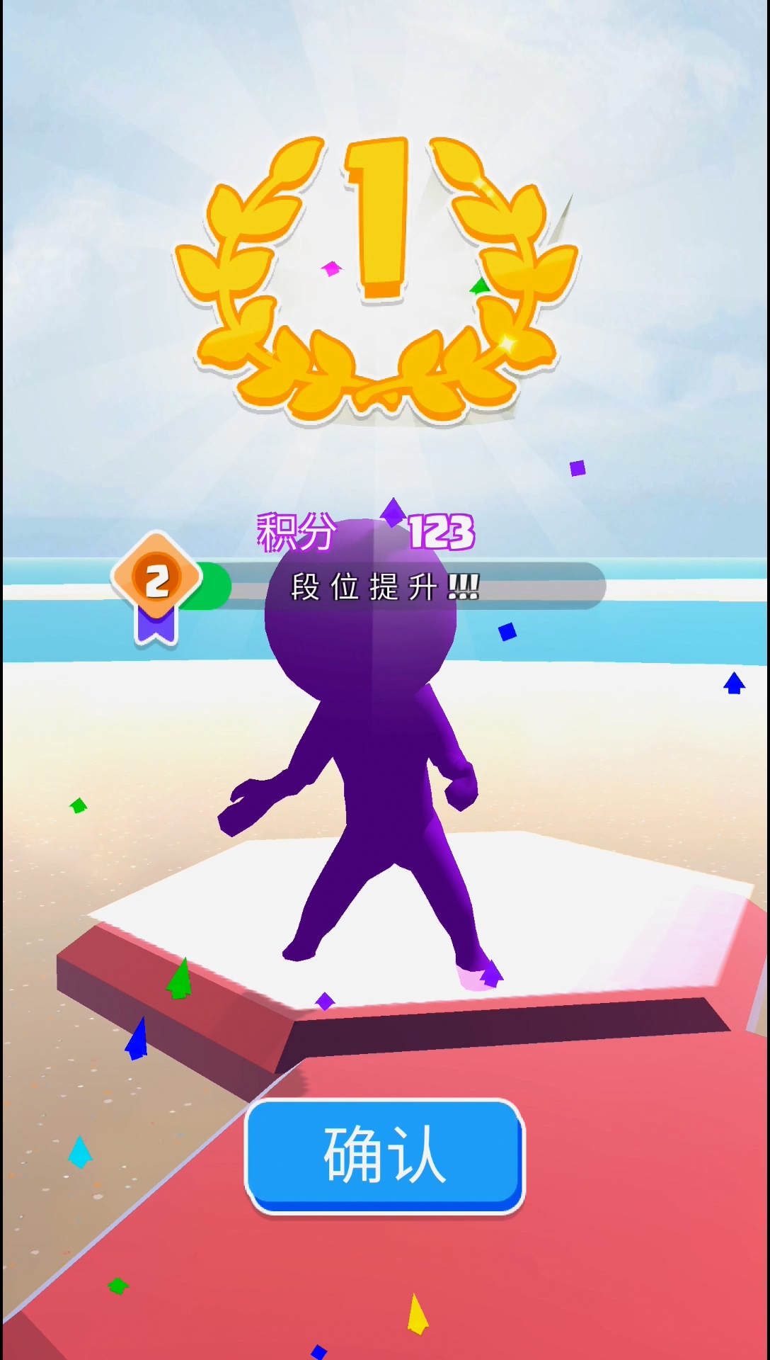 拥挤公路游戏截图