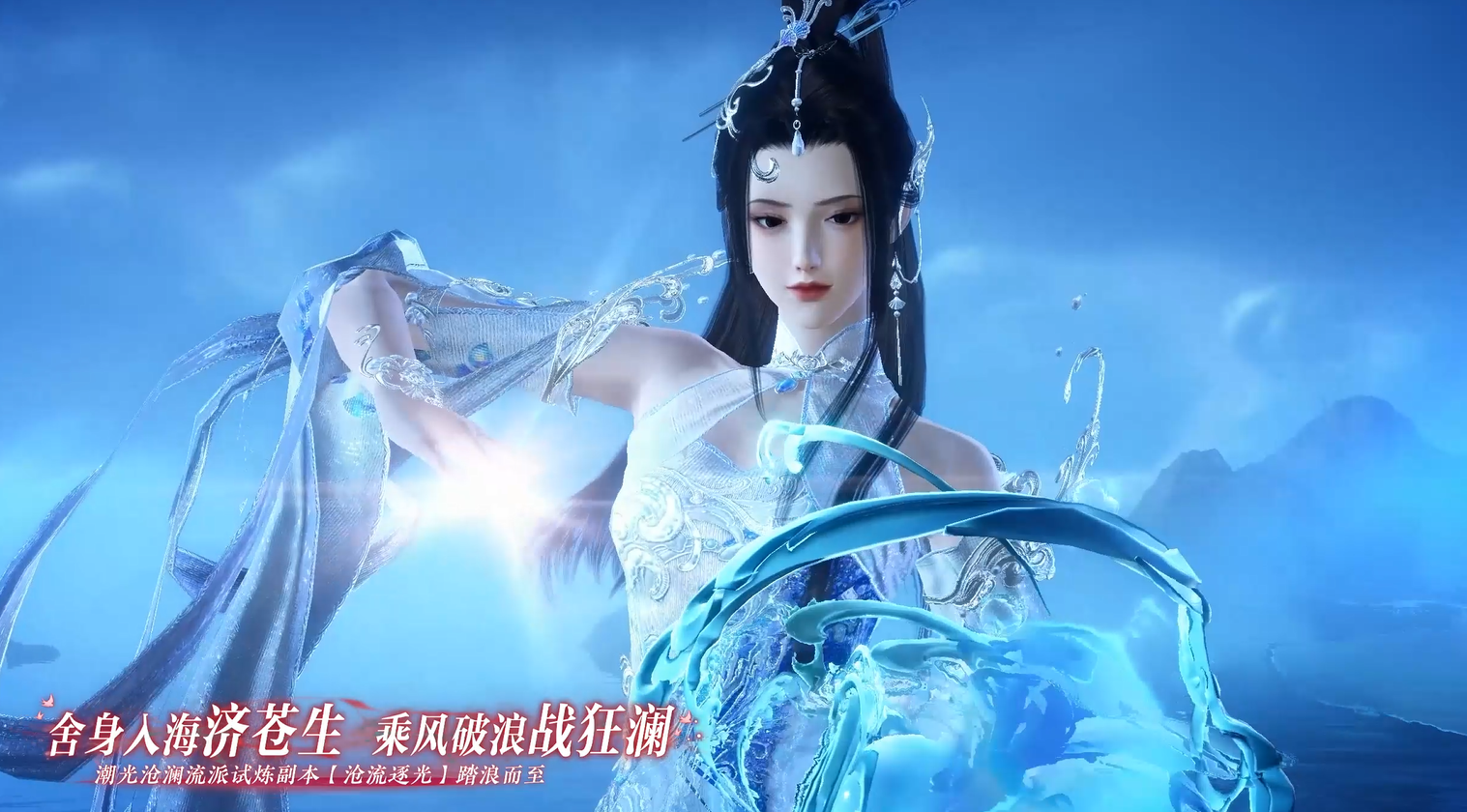 全新副本降临！