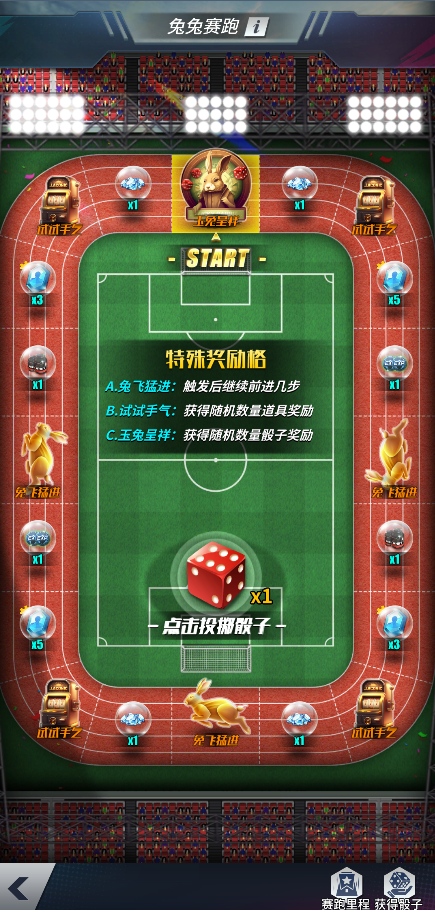 全新赛事首发，更有多样丰富活动