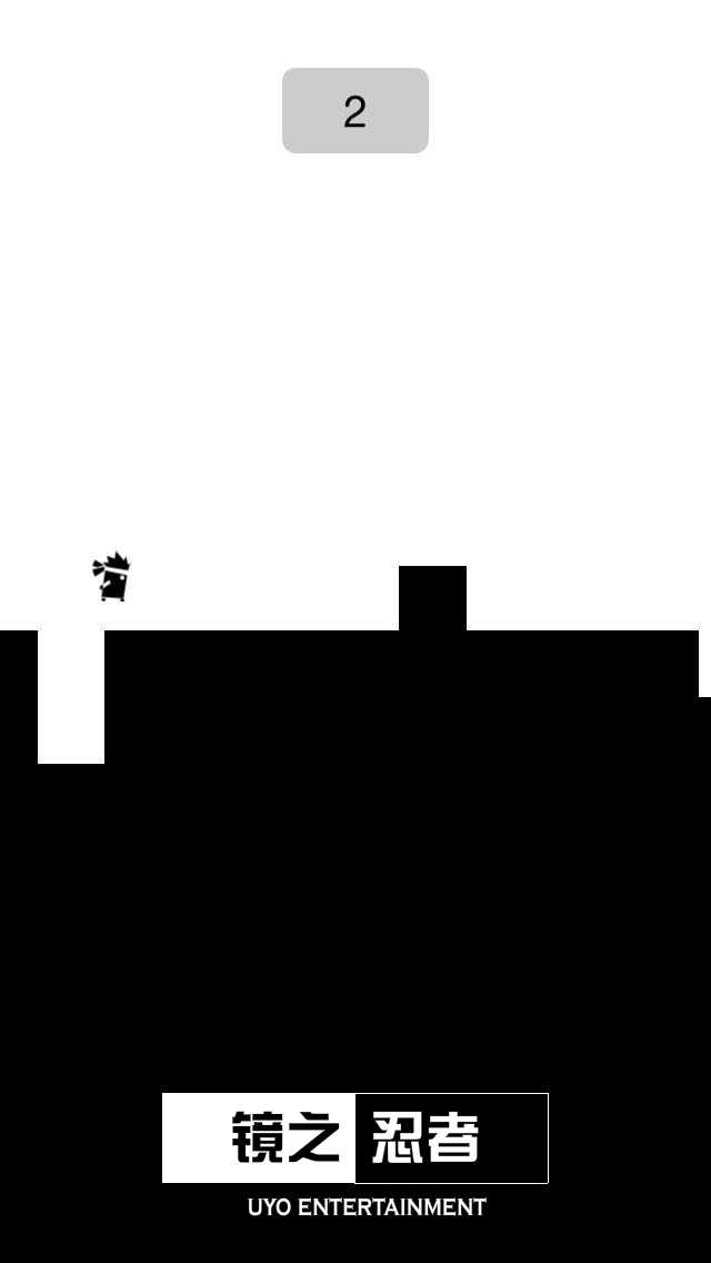 镜之忍者游戏截图