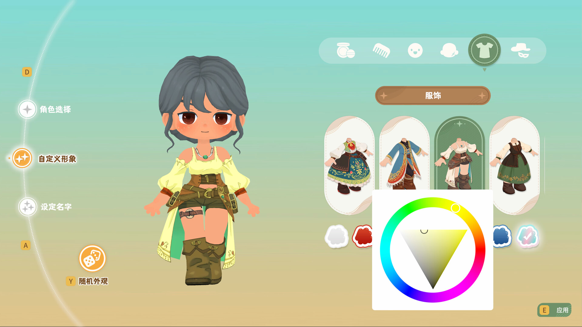 龙之歌：美食与冒险游戏截图