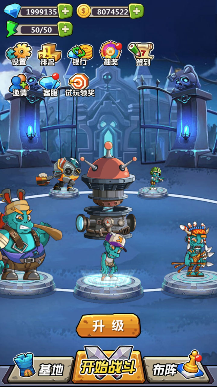 丧尸干仗游戏截图