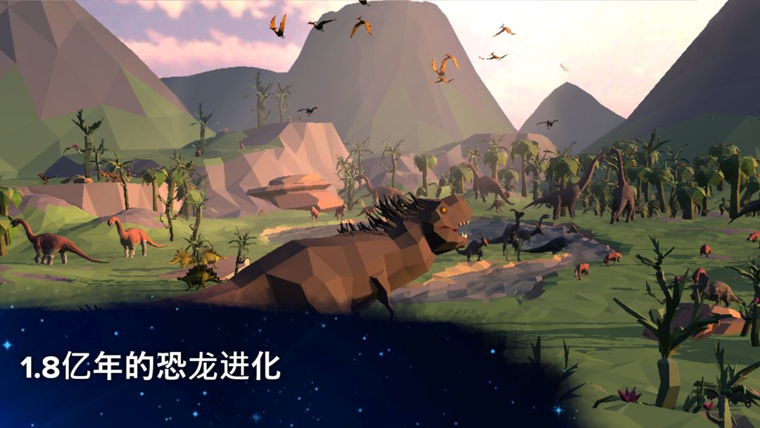 从细胞到奇点: 进化永无止境游戏截图