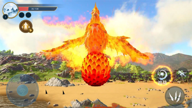 山海经吞噬进化-真山海非卡牌游戏截图