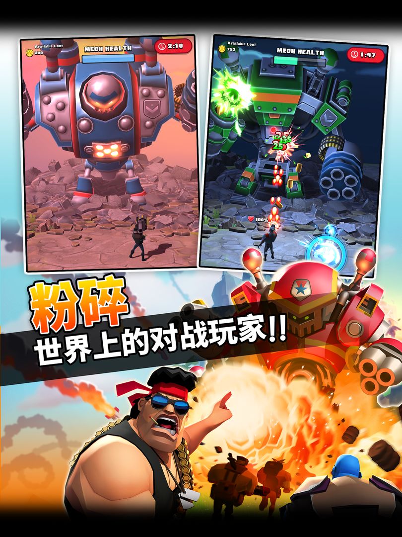 RAID HQ游戏截图