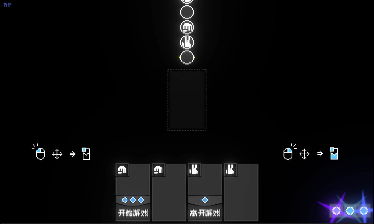 没事，还能玩游戏截图