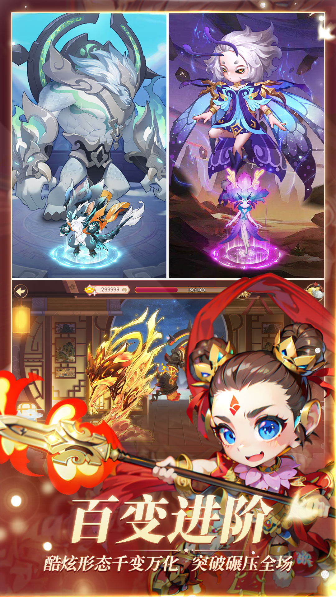 天书奇谭游戏截图