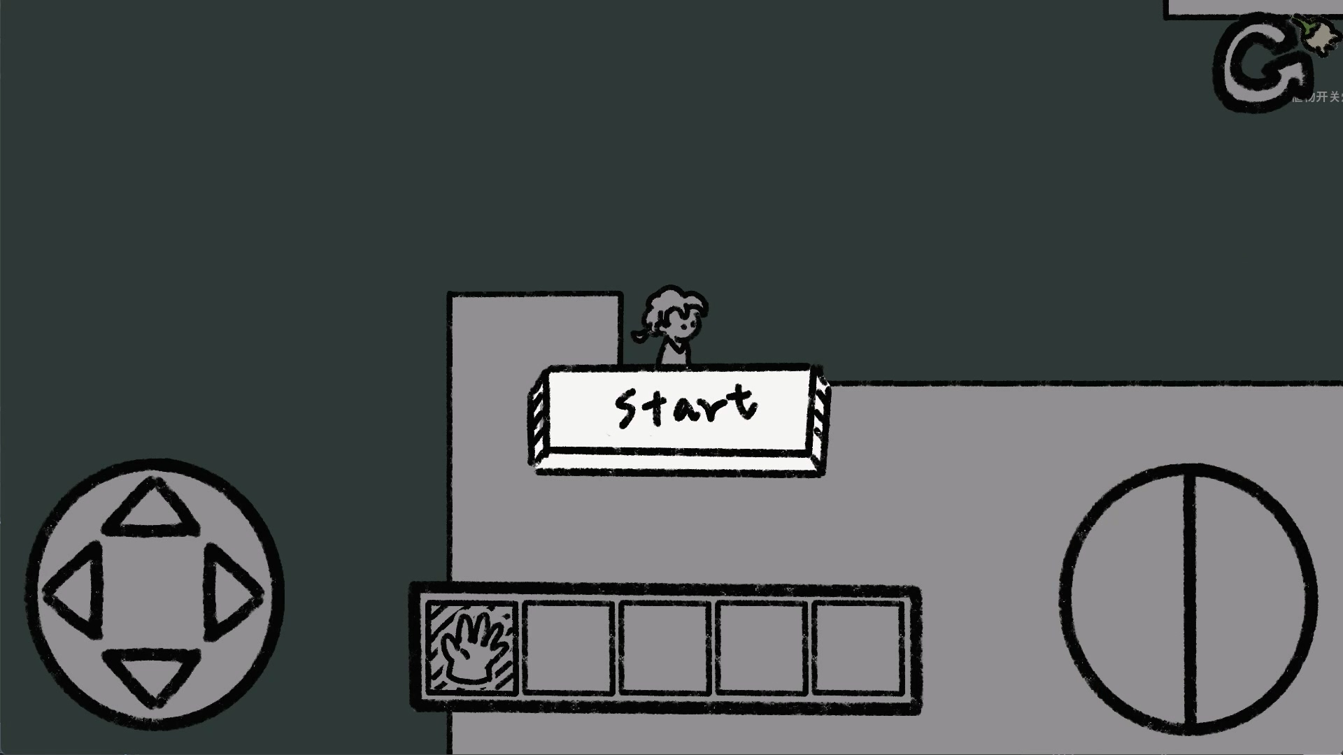 光照谜林游戏截图