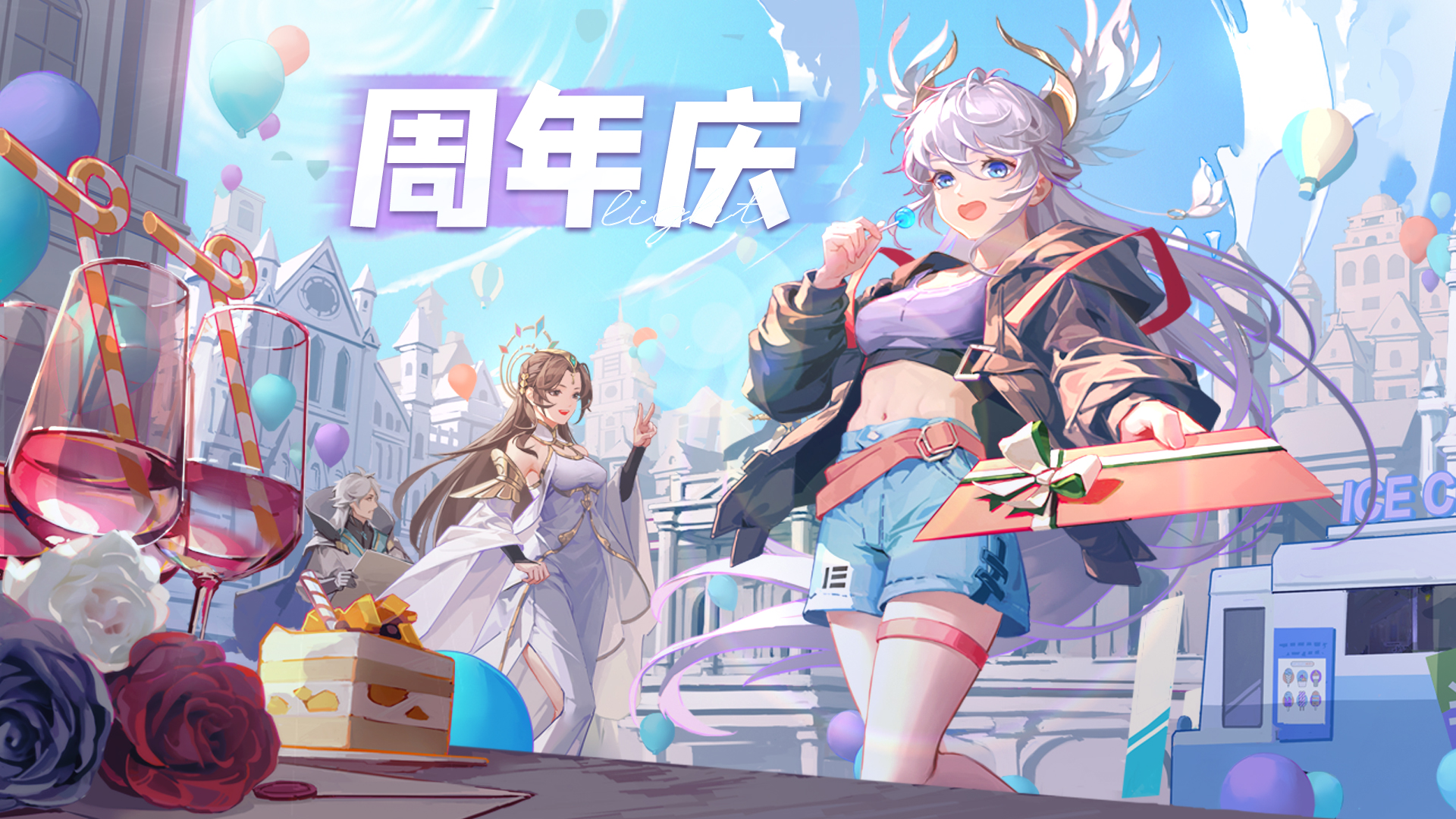 「3.0 神魔创世纪」