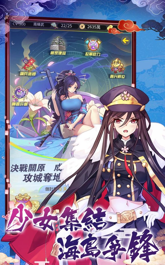 Screenshot of 海島勇士