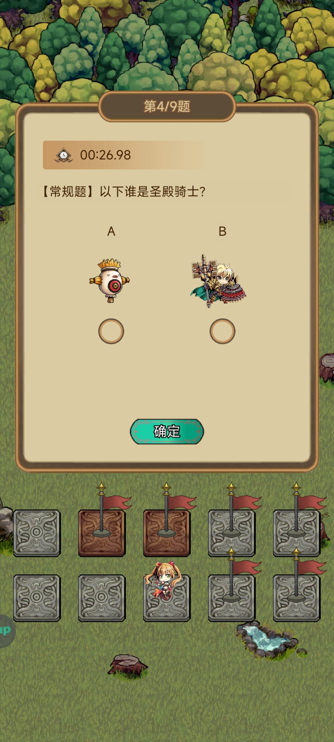 小镇迎新之答题活动限时开启