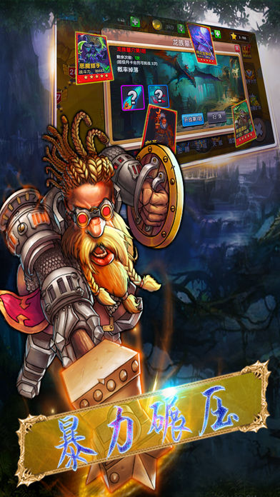 生存大挑战：转职版3C塔防游戏游戏截图