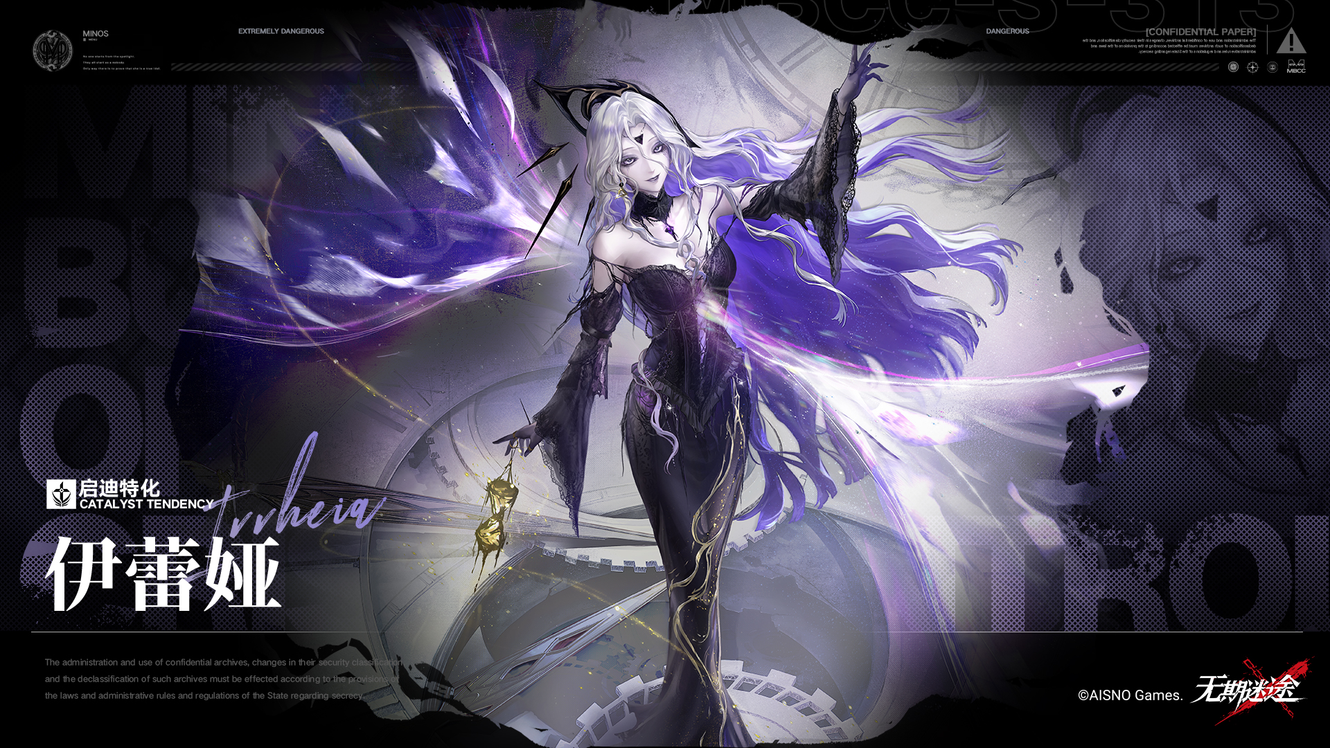 全新禁闭者登场