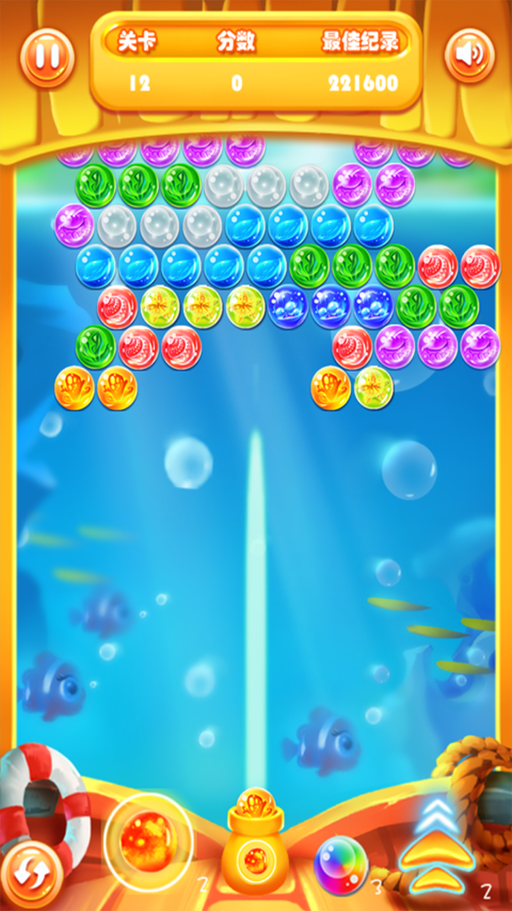 疯狂泡泡龙游戏截图