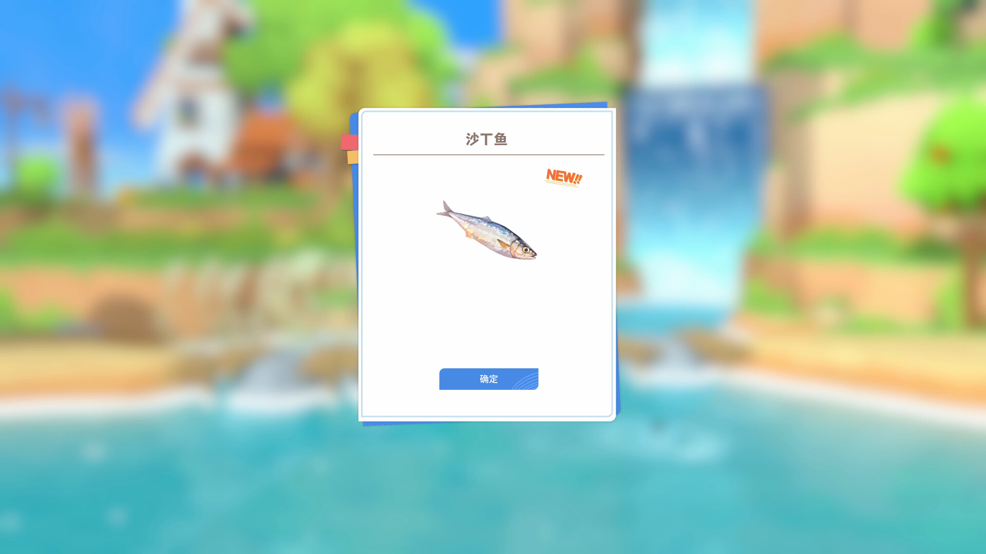 龙之歌：美食与冒险游戏截图