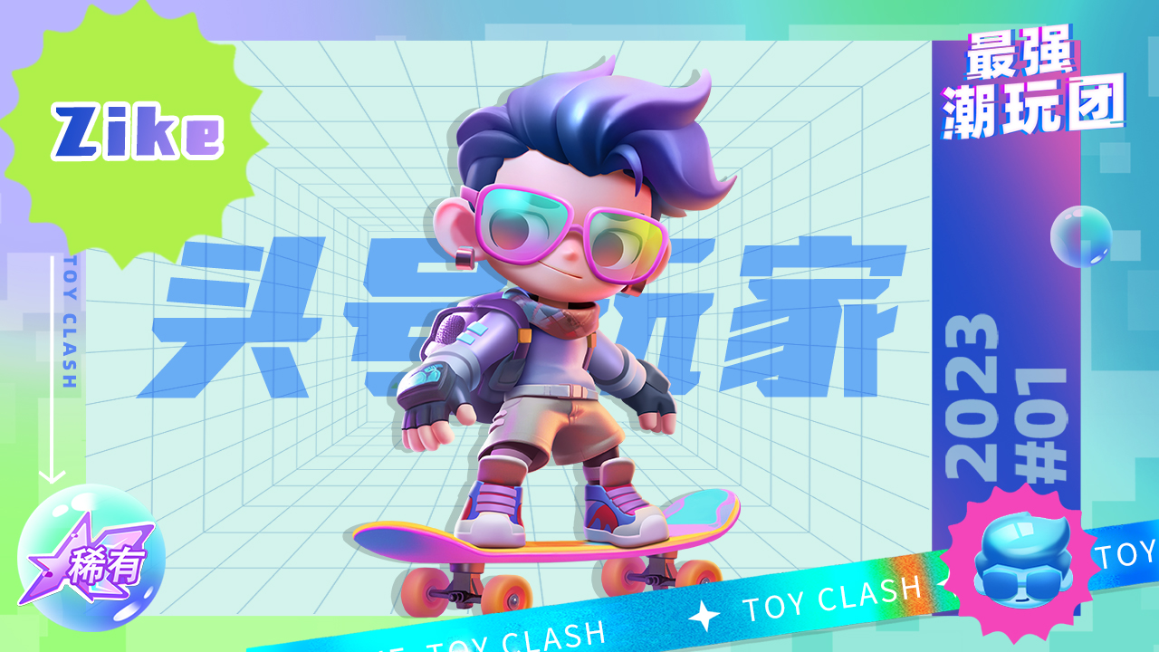 限定玩偶【头号玩家】系列