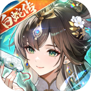 少年三国志icon
