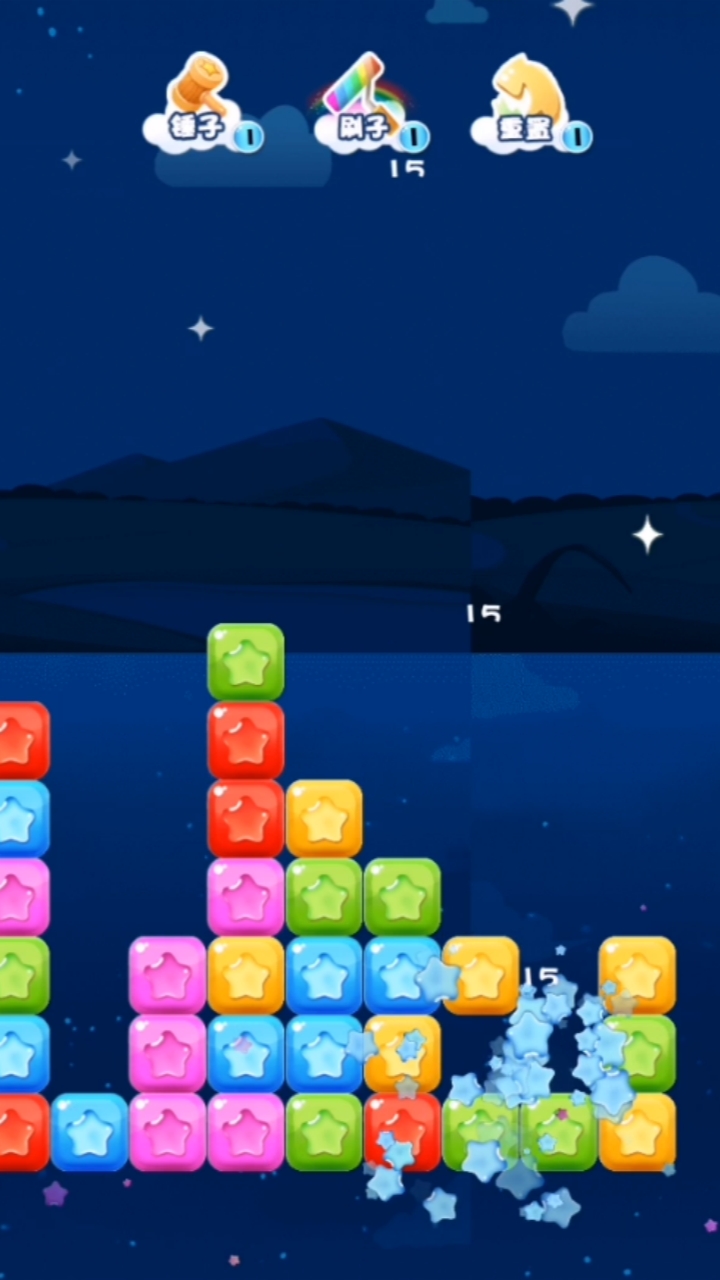 天天爱消除游戏截图