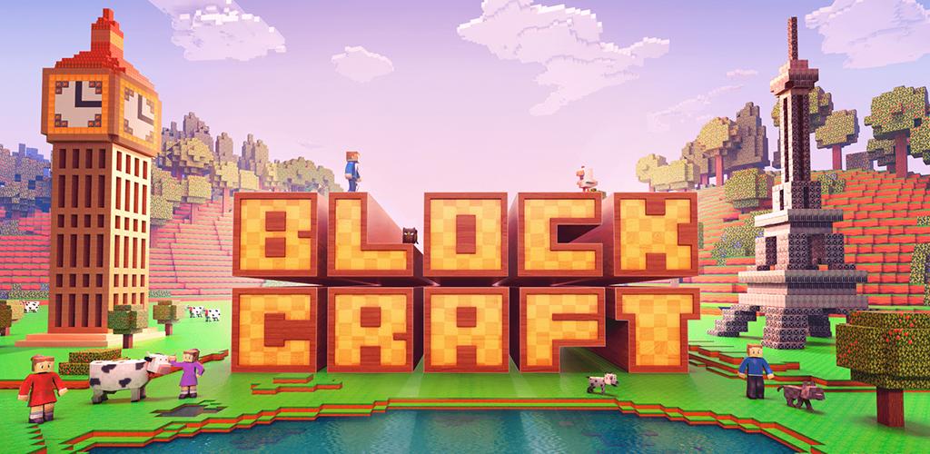 块工艺 (block craft 3d) 免费的造城模拟器游戏