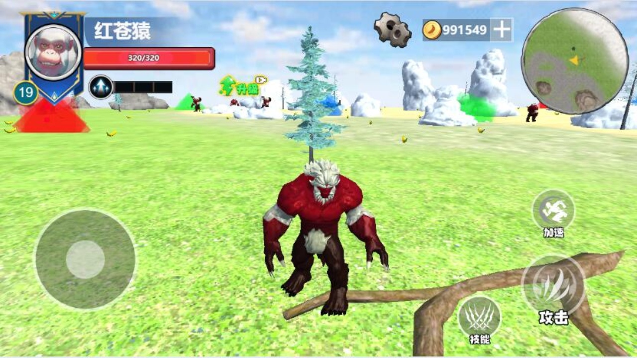 外国山海经异兽融合游戏截图