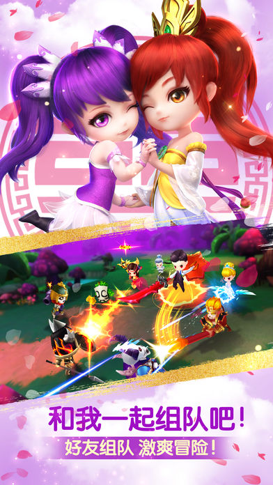 天下HD游戏截图