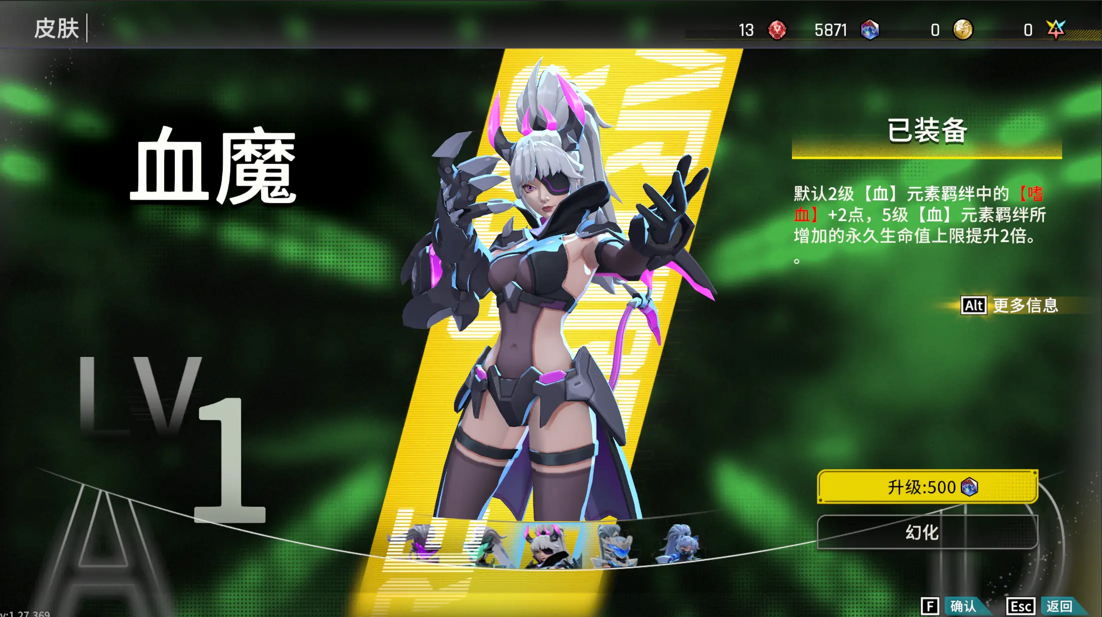 无尽星火 (Star Fire: Eternal Cycle)游戏截图