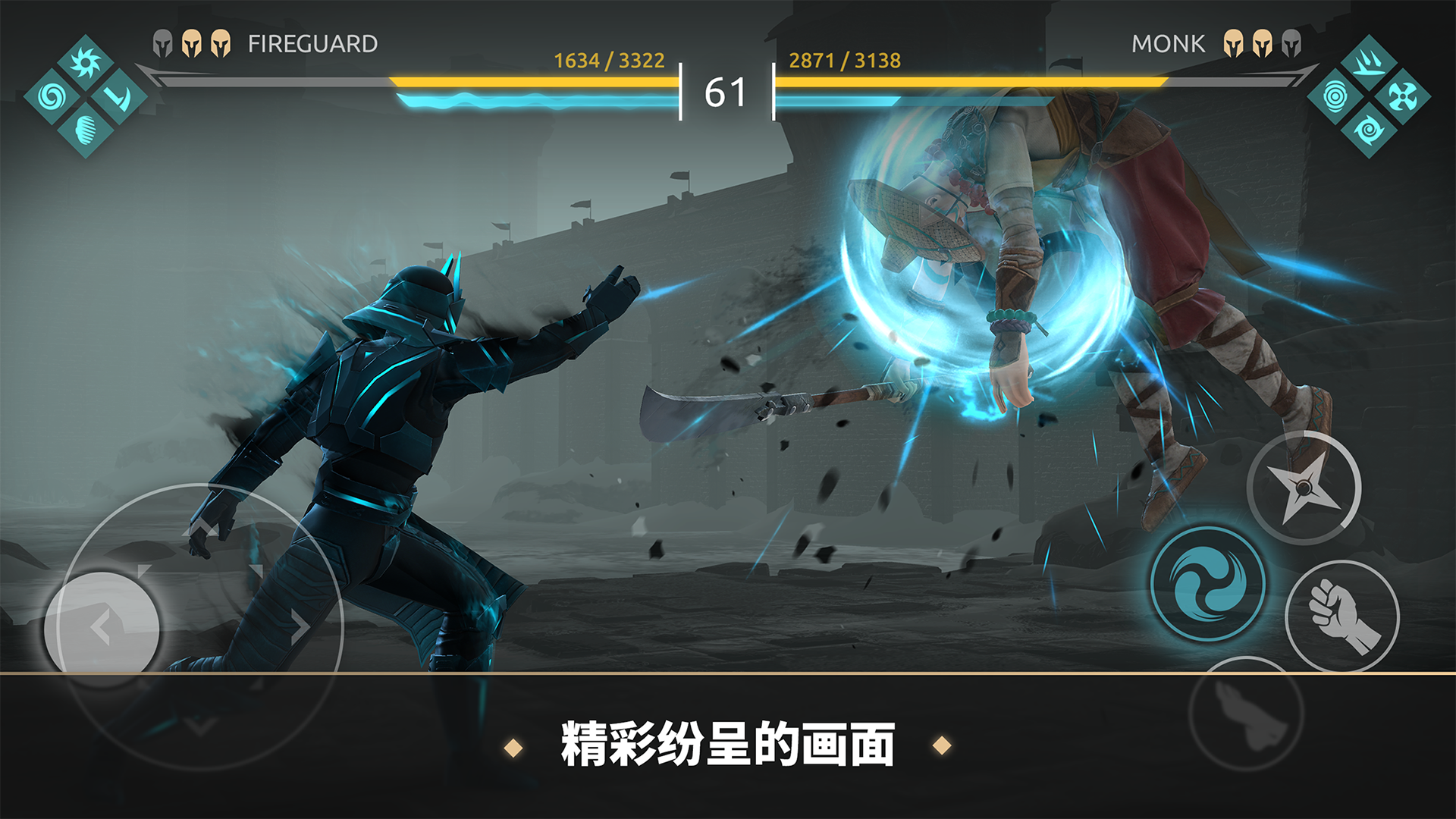 Shadow Fight Arena (Closed)游戏截图