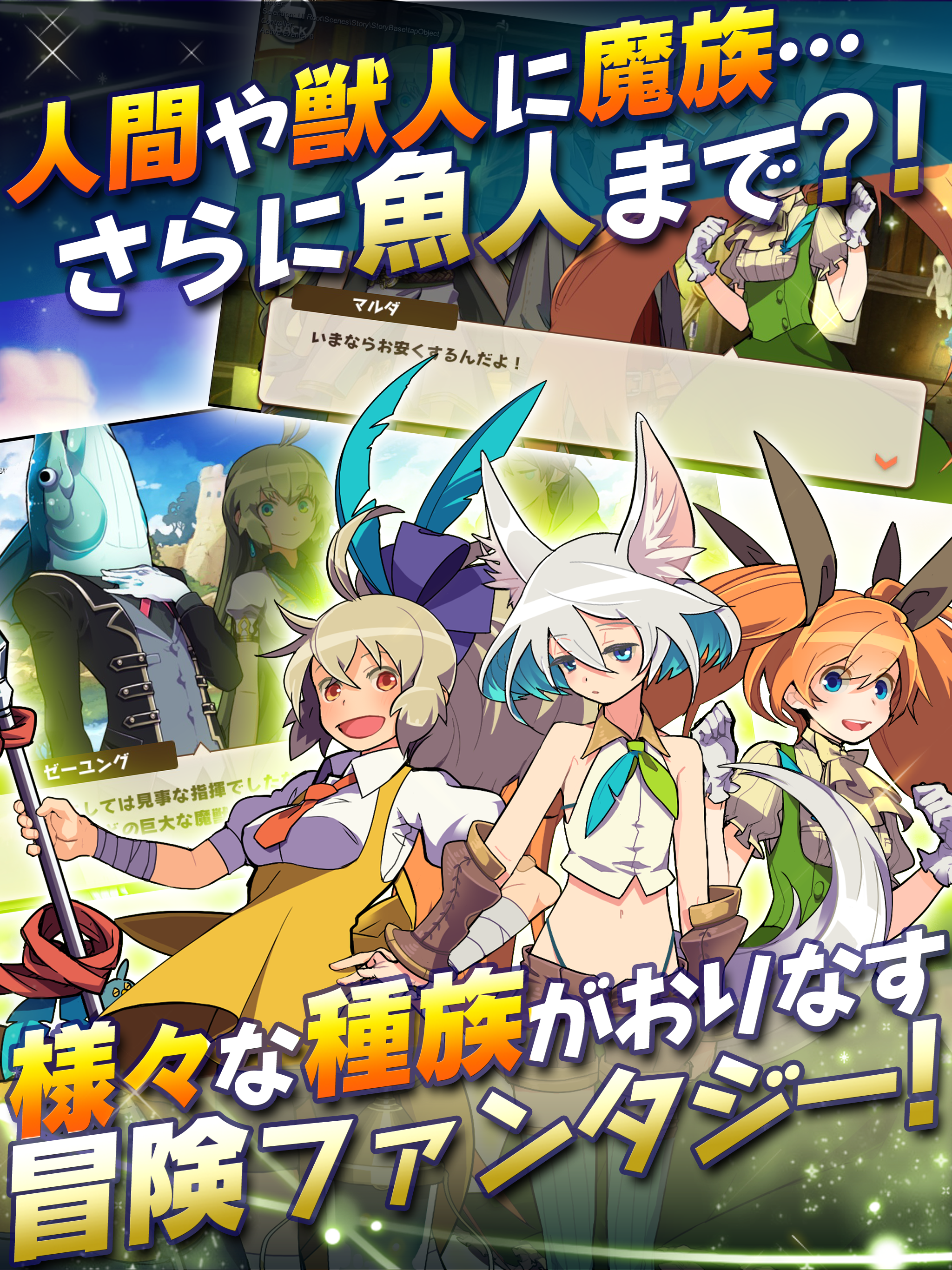 ワンダークラウン游戏截图