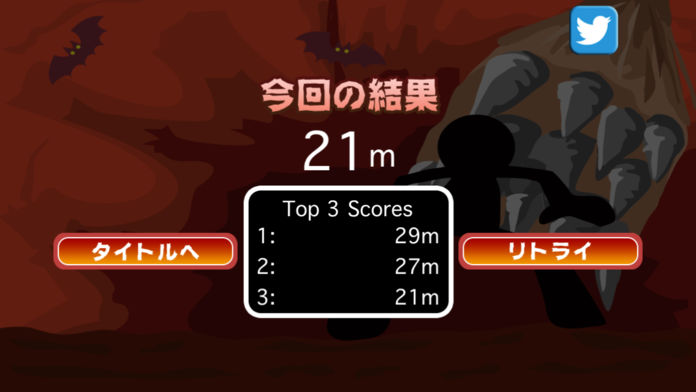 洞窟ヘル游戏截图