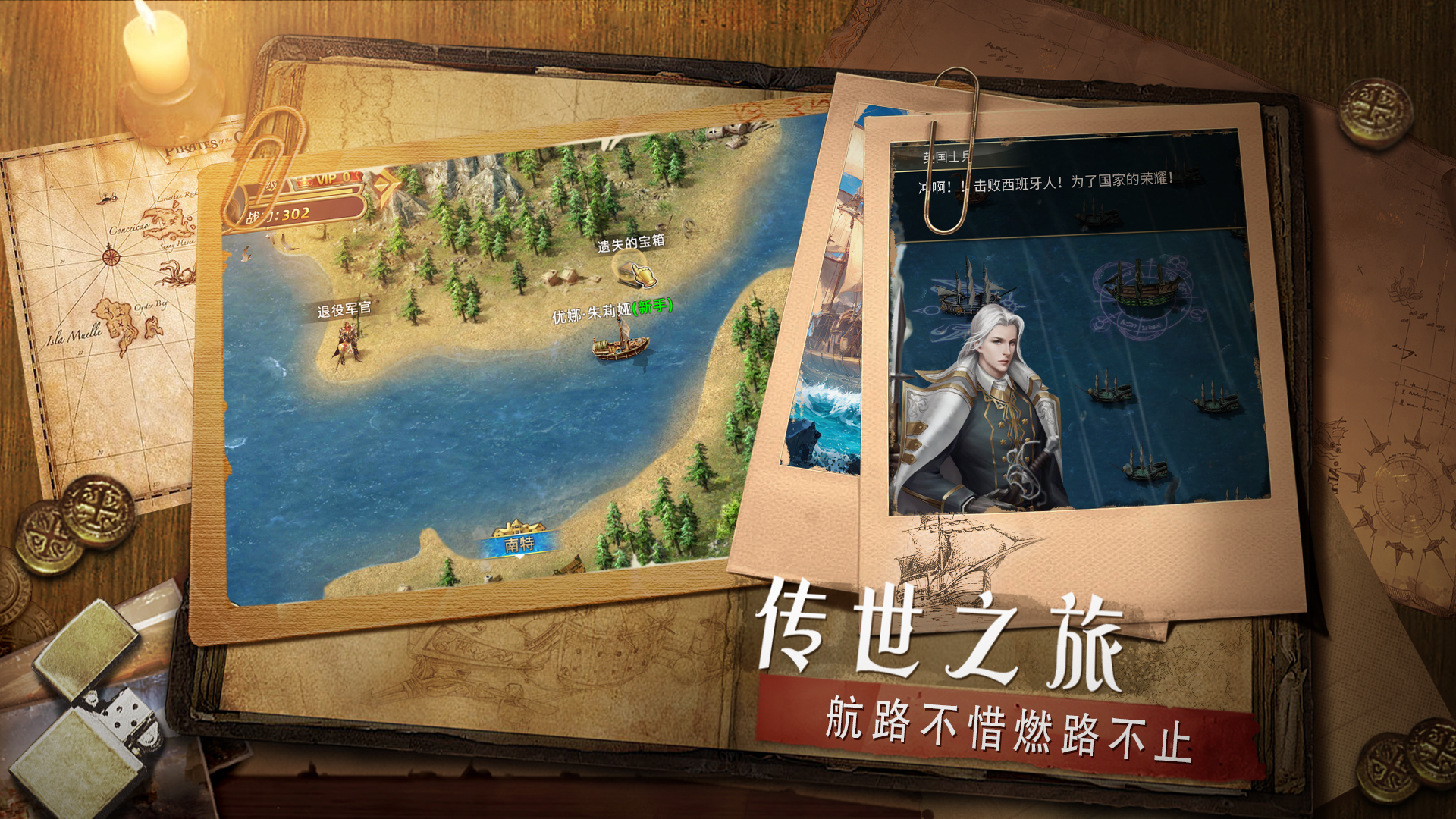 深海星辰游戏截图