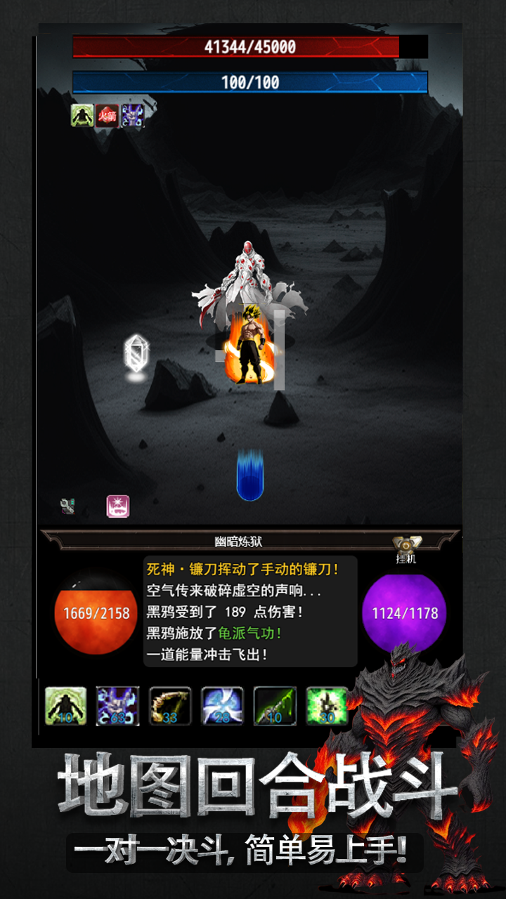 无限轮回·灰烬游戏截图