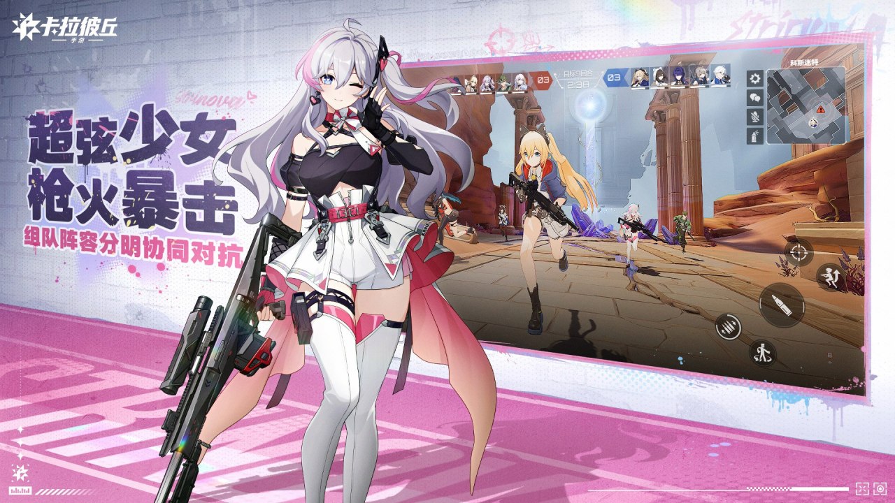 卡拉彼丘游戏截图